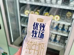 -君乐宝优致牧场