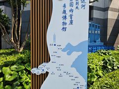 -中国京杭大运河博物馆
