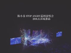 -成都金融城演艺中心