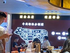 -牛将军•涮肉•烤肉(北京王府井·故宫店)