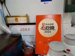 -新一味普宁肠粉王(梅林店)