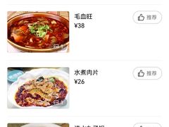 -御膳房(工农路店)