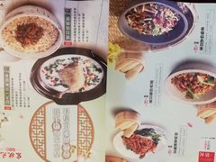 -宏状元现熬粥·京味菜(黄寺大街店)
