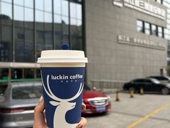 -瑞幸咖啡(长城大厦店)