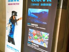 -牧歌KTV(观前店)