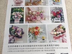 -格蕾花坊(民盈·国贸城店)