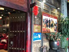 门面-丰食农家乐