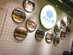 -潮汕大目牛肉火锅(上梅林店)