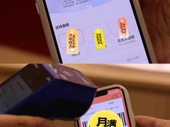 -厦门大西洋天虹百货商场