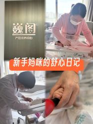 -巍阁月子中心(国贸店)