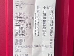 -峨嵋酒家(熙悦天街店)
