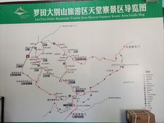 -罗田天堂寨风景区