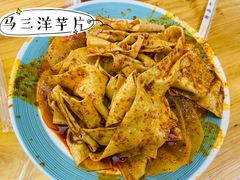 -马三洋芋片(兰州总店)