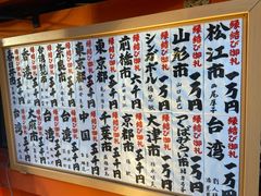 -有栖山 清光院 清水寺