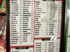 -凤城康记饭店