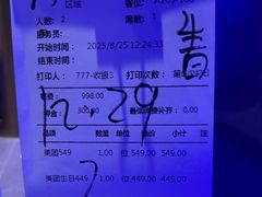 -奔海甄选·活鲜刺身铁板烧自助(太原里店)
