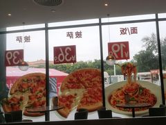 -必胜客(长安长青店)