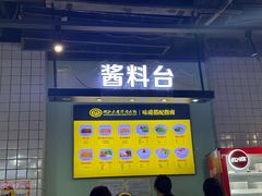 -潮汕大目牛肉火锅(水围店)