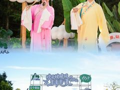 -天姥山景区