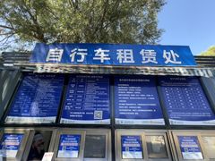 -乐行自行车运动乐园