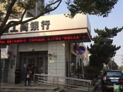 -中国工商银行(上海市兰坪路支行)