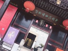 -中国昆曲博物馆