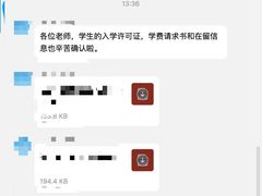 -帝京日语(春熙路旗舰校区)