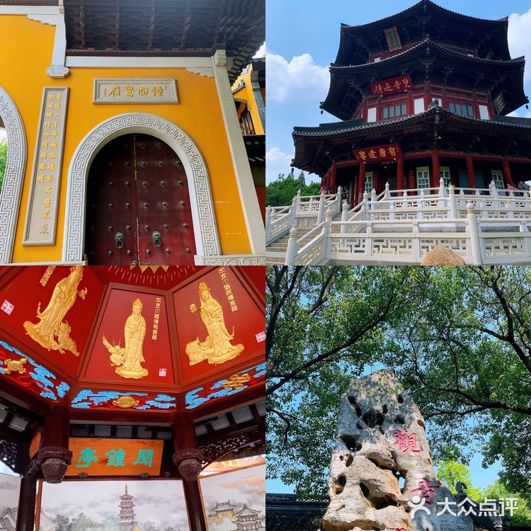 姑苏城外寒山寺