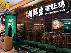 -和信广场(狮山店)