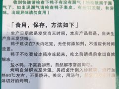 -达记卤菜店(红庙店)