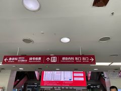 -南方医科大学南方医院(院本部)
