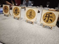 -卫鼎轩·曹公馆(鼓楼店)