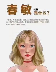-香薇妮丝·定制减肥·身材管理