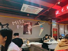 -付小姐在成都(五道口店)