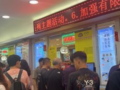 -芦庄子桂顺斋(和平路总店)