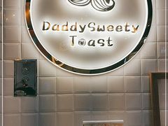 -爸爸糖吐司面包(大连高新锦辉商场店)