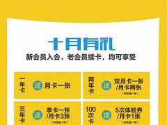 -海派健身(洋河力帆店)