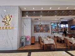 门面-鹅冠港式茶餐厅(来福士店)