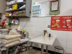 -明君凉面(黄金小区店)