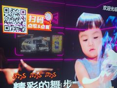 -星聚会KTV X Party(上海真如中海环宇城店)
