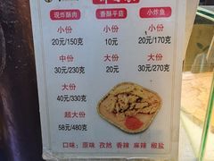 -捞沙巷
