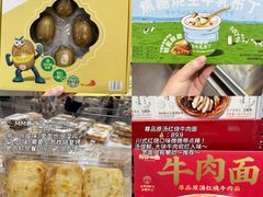 -山姆会员商店(上海浦东店)