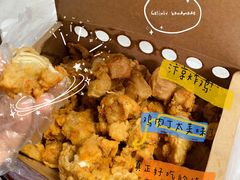 -阿捡忭京炸鸡(韭菜园总店)