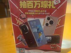 -呷哺呷哺 黄金牧场 (旧宫永辉超市店)