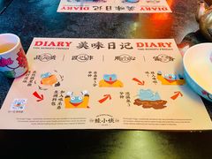 餐具摆设-蛙小侠(珠海华发商都店)