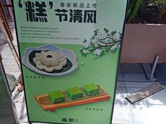 -木及咖啡