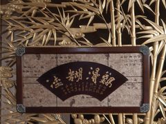 -皇宫大酒店