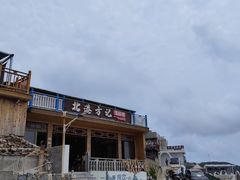 -北港方记海鲜楼·海景餐厅
