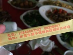 -伟记牛蹄(道滘店)