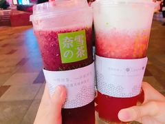 -奈雪的茶(市百一店)
